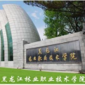 安博app官方网站